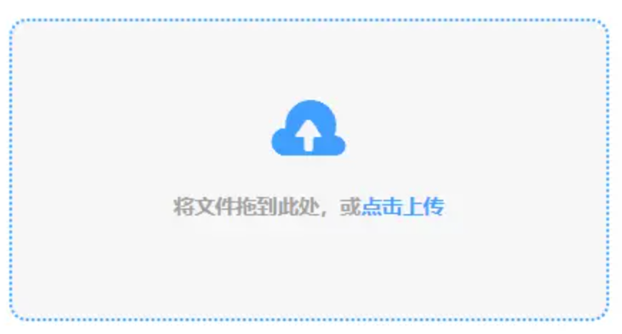 九州体育在线咨询下载使用讲解 - 添加文件